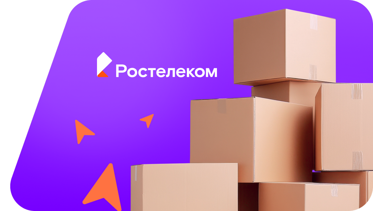 Переезд в новую квартирув село Немеричи (Брянская область)